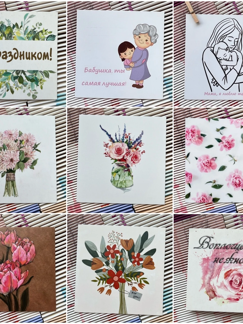Открытки в букет