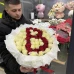 Бокс "Буква" 