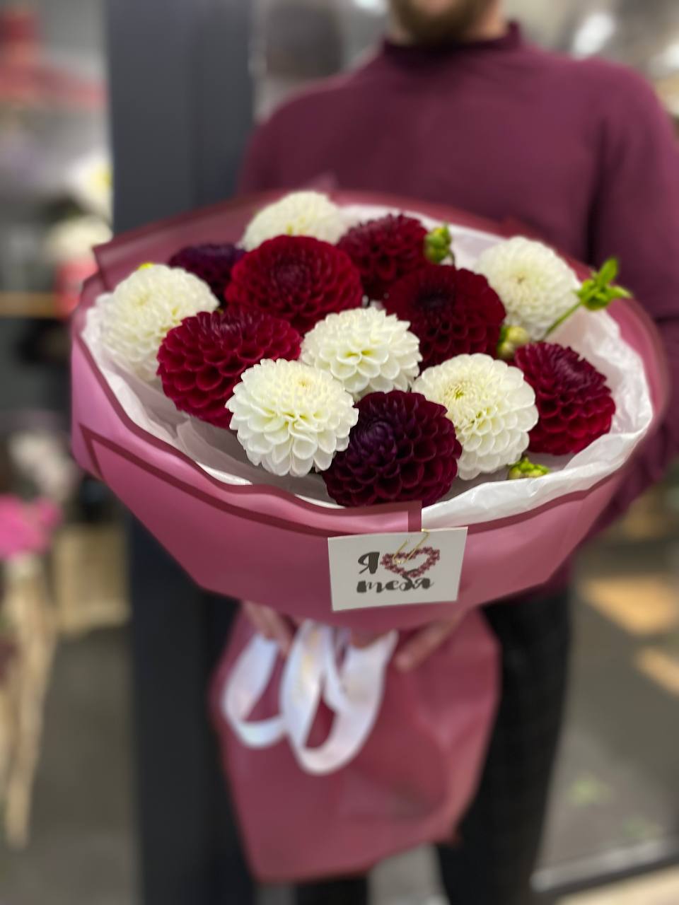 Букет "Осеннее очарование "