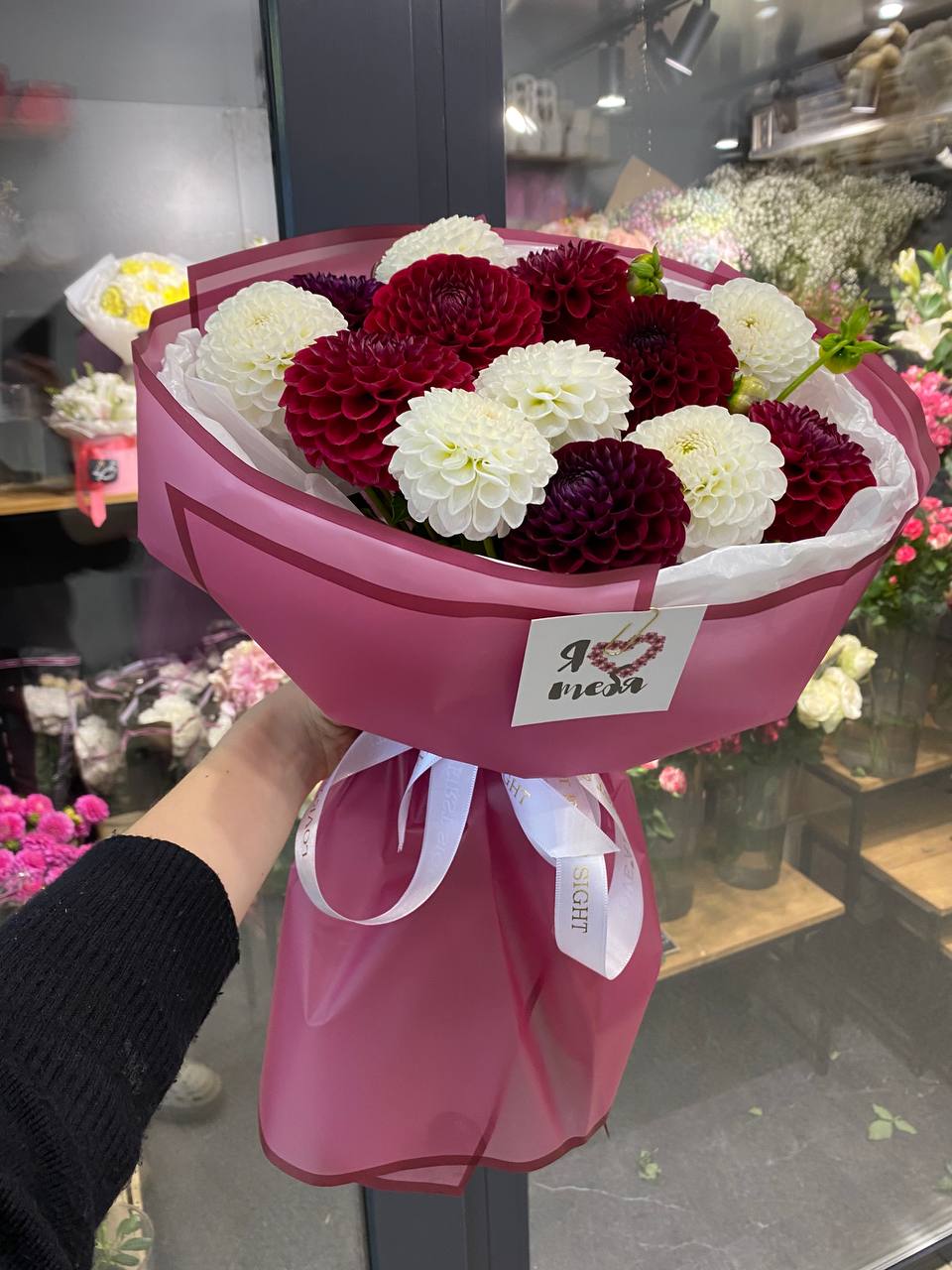 Букет "Осеннее очарование "