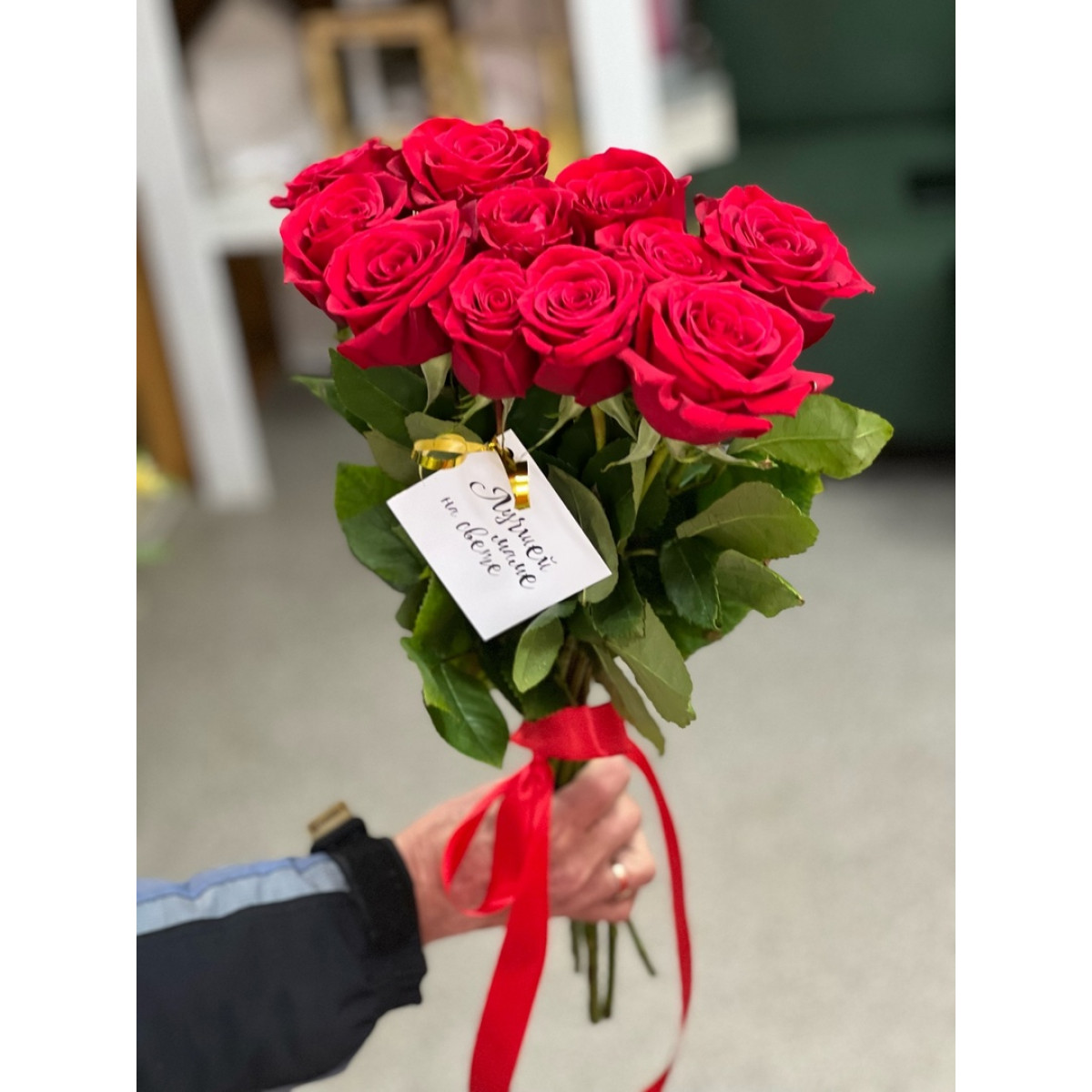 Букет 11 роз красных Фридом,Эквадор