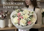 Букеты на День матери в Солигорске